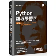 Python機器學習第三版(下)