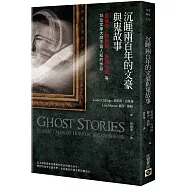 沉睡兩百年的文豪與鬼故事：愛倫坡、狄更斯、馬克吐溫等18位文學大師不為人知的作品