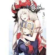 Fate/Grand Order-真實之旅- 3