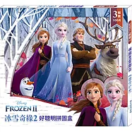 冰雪奇緣2 好聰明拼圖盒