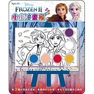小小油畫家 冰雪奇緣2