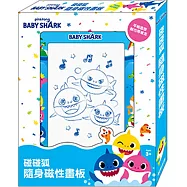 隨身磁性畫板 碰碰狐