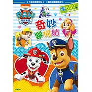 汪汪隊立大功 奇妙幾何貼