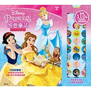 迪士尼公主 經典童話貼紙故事書