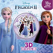 冰雪奇緣2 3D泡泡磁貼書