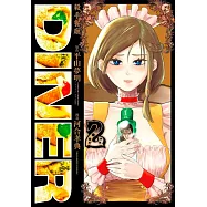 DINER殺手餐廳(02)