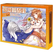 狼與辛香料 (22) Spring Log V 特裝版