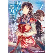 博客來 作者 橘由華