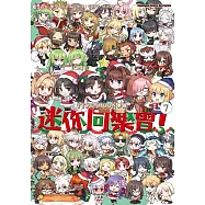 TYPE-MOON學園 迷你同樂會! (7)