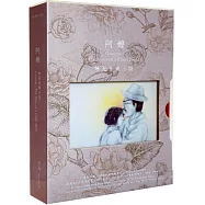 阿嬤 繪光音樂小說