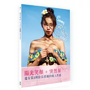 【眾望所貴】Z咖小模 貴貴寫真書(附#貴貴畫畫繪本)