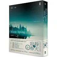 寂靜的春天：自然文學不朽經典全譯本(二版)