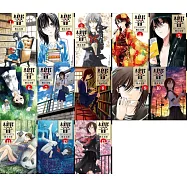 <套>響~成為小說家的方法~(01)-(13)完