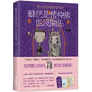 雖然是精神病但沒關係【原著劇本|下冊】：★隨書贈禮[繪本卡組]： 8款原版繪本卡X經典對白X精緻信封袋