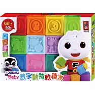 Baby數字動物軟積木：FOOD超人(新版)