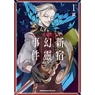 Fate/Grand Order ‐Epic of Remnant‐亞種特異點I 惡性隔絕魔境 新宿 新宿幻靈事件 (1)