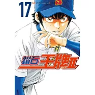 鑽石王牌 actⅡ 17