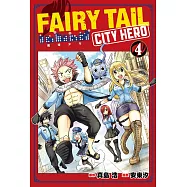 FAIRY TAIL魔導少年 CITY HERO 4完