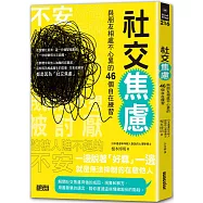 博客來 作者 榎本快晴