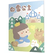 白雪公主：馬賽克貼紙童話遊戲書