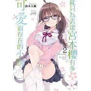 博客來 作者 天乃聖樹