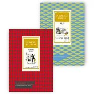 法國的浪漫與寫實套書(BU6061魔沼[法文全譯本]和BU6067紅與黑[法文全譯本])