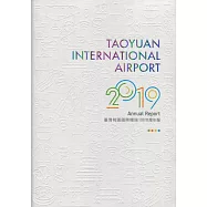 臺灣桃園國際機場108年度年報