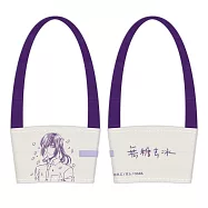 小清新帆布杯套《特殊傳說》夏碎