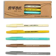 書寫筆《特殊傳說》心之言(五支入)