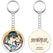 悠遊卡鑰匙圈《特殊傳說》妖師‧漾