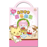 Baby Cat 星貓寶寶鑽石貼畫(午茶時光)