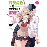 博客來 作者 天乃聖樹