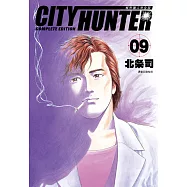 城市獵人完全版(09)