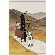 外之國的少女 6