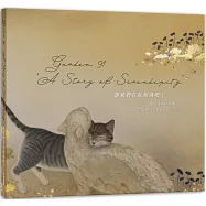 讓我們在此相遇吧!：草山玉溪的故事