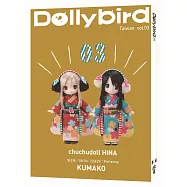 Dolly bird Taiwan vol.03