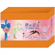 禮輕意重「王子歷險記」組合(小王子+快樂王子，隨機加贈3D木製立體拼圖)