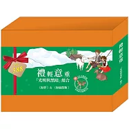 禮輕意重「光明與黑暗」組合(海蒂+海倫凱勒，隨機加贈3D木製立體拼圖)