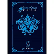 黎明之劍(01)：揭棺而起的老祖宗