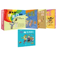 曹俊彥的想像力寶盒(盒裝一套全三本，附贈「想像力寶盒：練功遊戲本」)