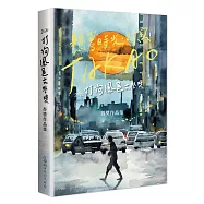 2020打狗鳳邑文學獎得獎作品集