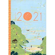 2021臺灣文學年曆手札