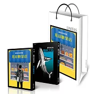 《荒涼糖果店》X《地球之島》限量典藏親簽套組