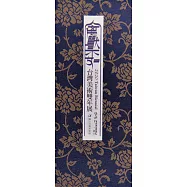 禽獸不如：2020台灣美術雙年展