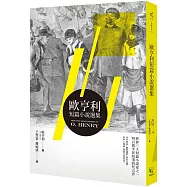 歐亨利短篇小說選集