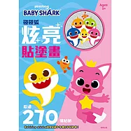 碰碰狐 炫亮貼塗畫