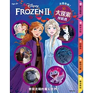 冰雪奇緣2 大探索厚紙書