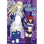 在地下城尋求邂逅是否搞錯了什麼(外傳)劍姬神聖譚(11)限定版