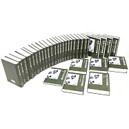 牟宗三先生全集 (二版)