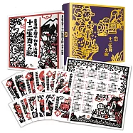 版畫家洪福田 十二生肖繪本最美典藏禮盒：內含臺文原創繪本《十二生肖之歌》(附臺語朗讀QRcode與國語文語譯)+版畫手作感十二生肖明信片組+龜鶴勤學迎新知 限定精美海報